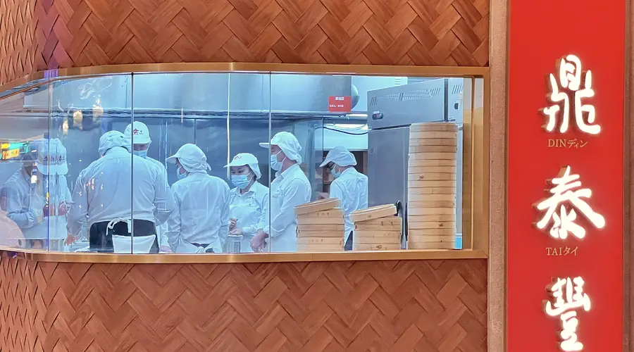 鼎泰丰再关大陆一门店 仅存14家门店运营
