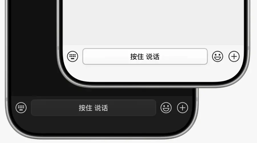 微信灰度测试上新!语音带指令 朋友圈AI帮写功能上线