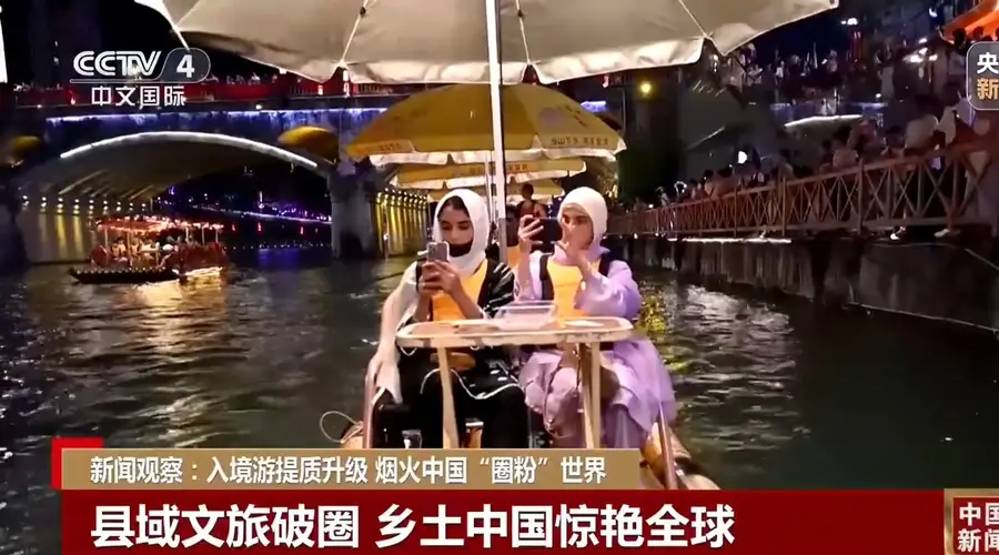 入境游提质升级 海外游客扎堆中国打卡 美食美景获热捧