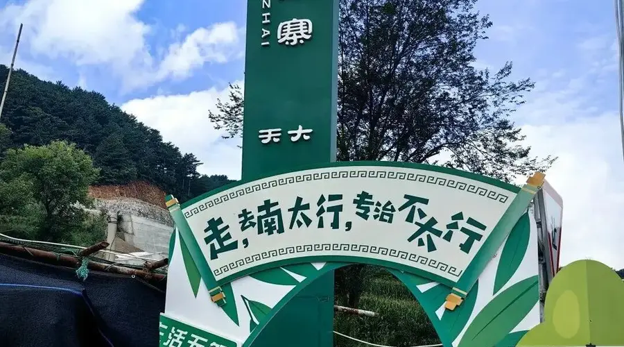 文旅不再只拼家底 游客现在要的是情绪共鸣