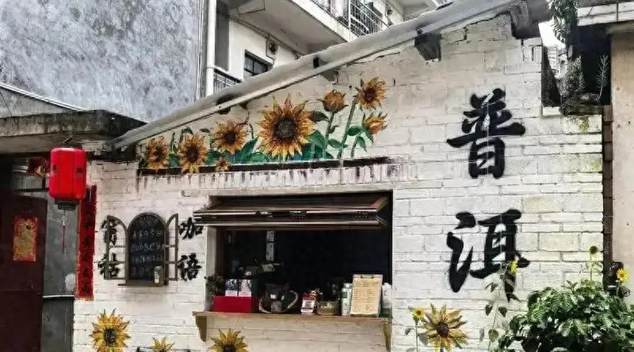 云南普洱多城气候宜人生活舒适