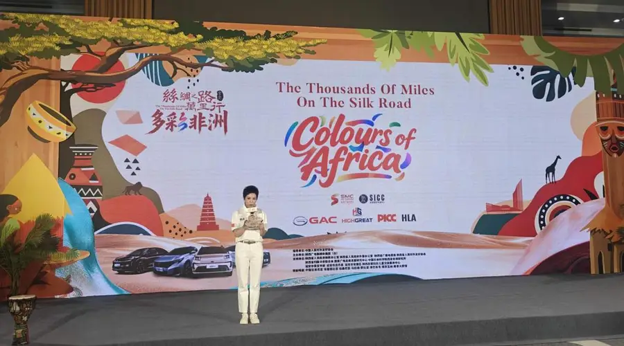 丝绸之路万里行多彩非洲西安启程 十二年来首次赴非开启新征程