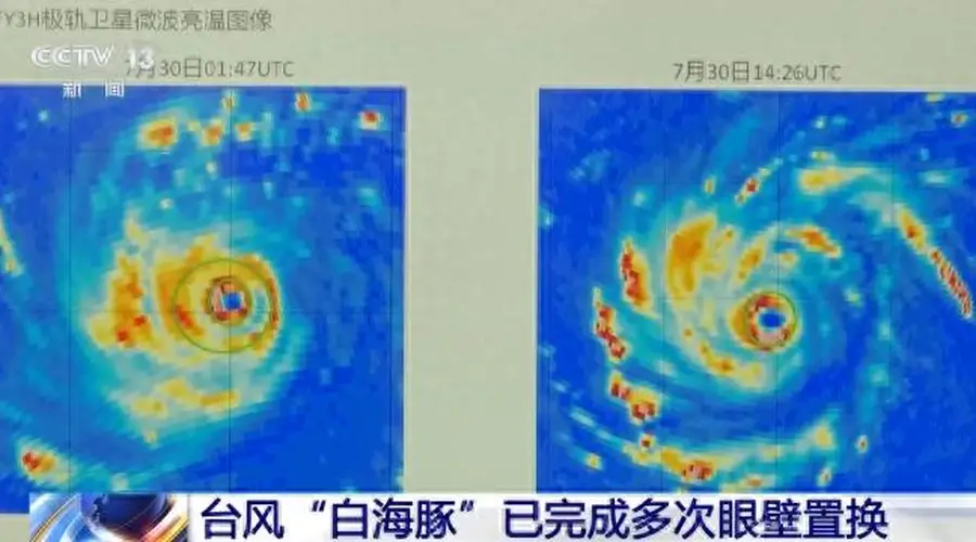 强台风竟现特殊气象奇观 眼壁置换造就“双眼皮”结构