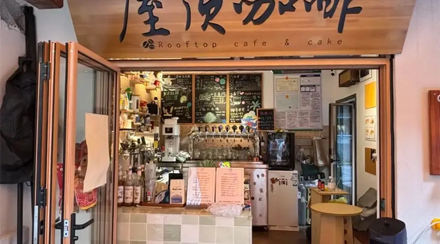 贵阳南明区8㎡小店成打卡热点 白日咖啡入夜酒解锁老城新玩法