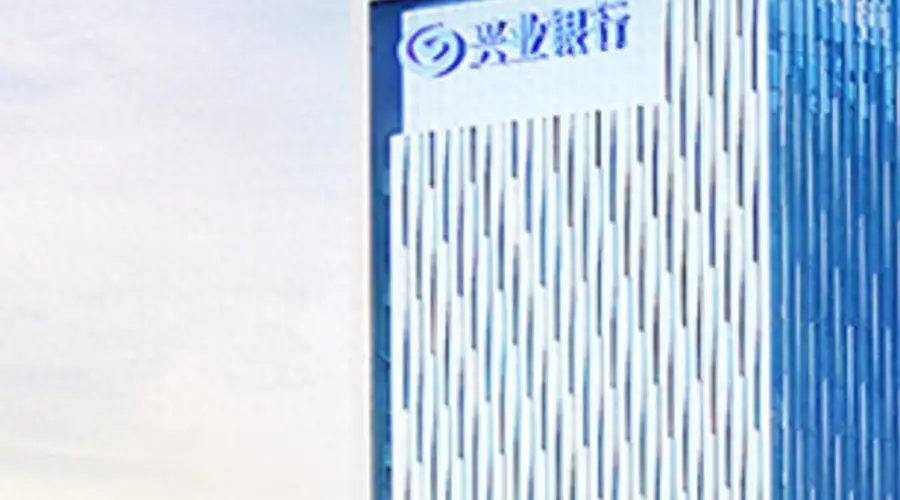 兴业银行杭州分行深耕文旅领域 服务微短剧、酒店、旅行社客群近千户