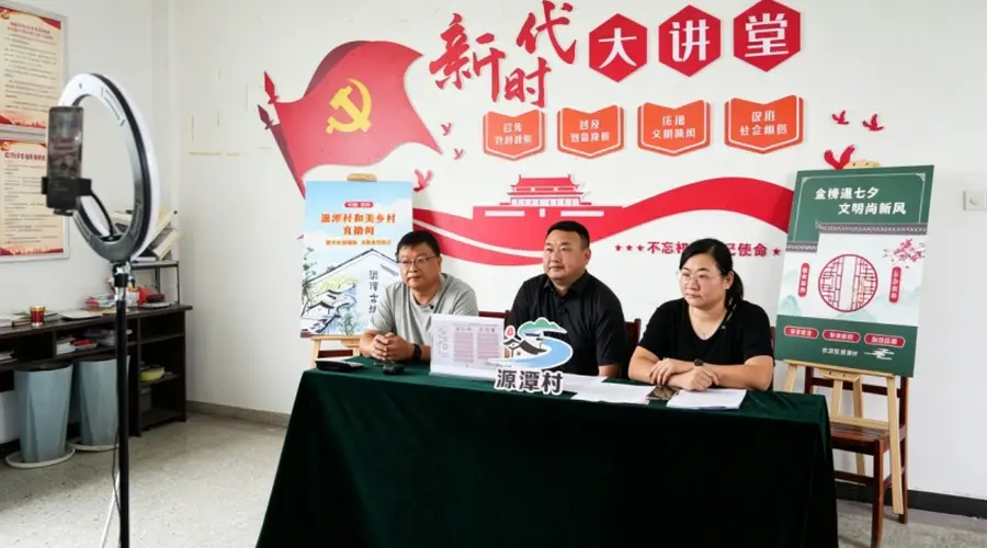 铜陵市郊区以数字宣讲深耕乡村移风易俗