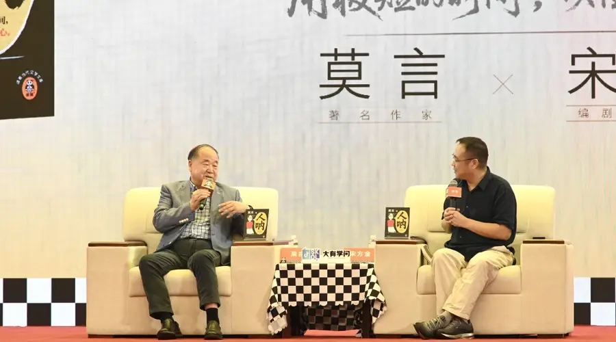 时隔14年重返上海书展,莫言:年轻面孔是写书人的最大安慰