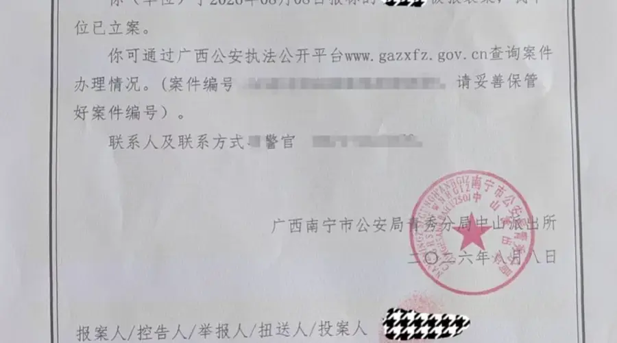 南宁女患者报警称“被男医生猥亵揉胸”，已立案！院方回应