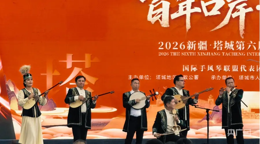 琴声启国门 丝路续新章