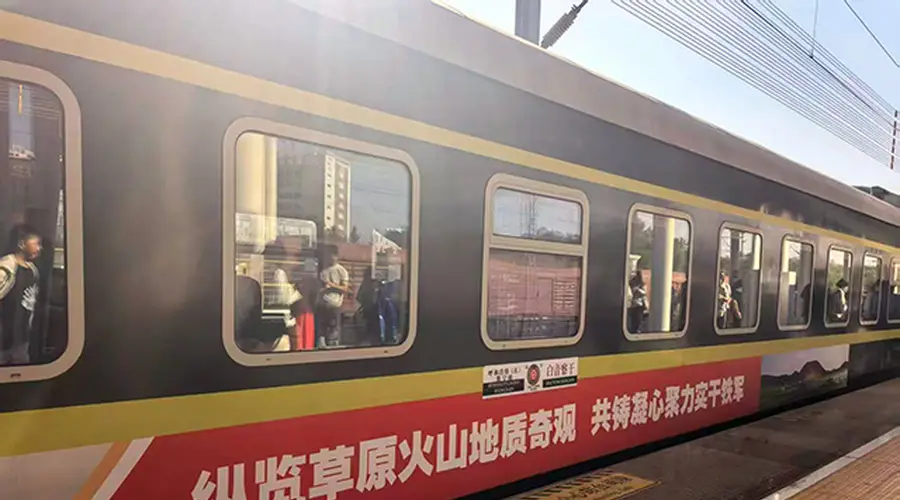 搭乘“火山号”奔赴草原秘境