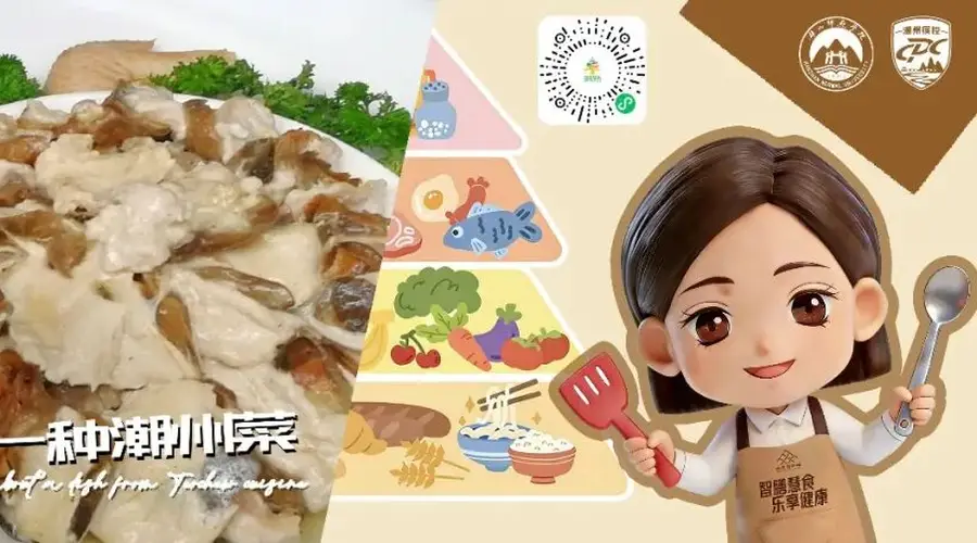 带你认识一种潮菜 | 草菇芼鸡