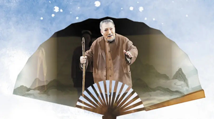 三晋戏曲有戏也有人（文化中国行·人文观察·戏剧振兴系列调研⑤）