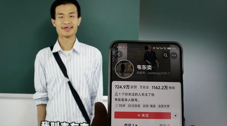 韦东奕开始卖书了