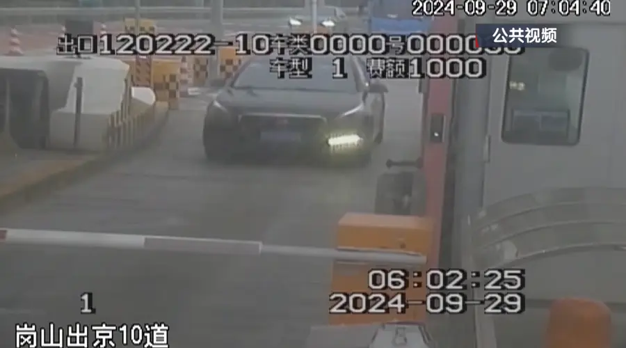 北京一男子高速多次闯卡逃费1660元,被判抢夺罪!