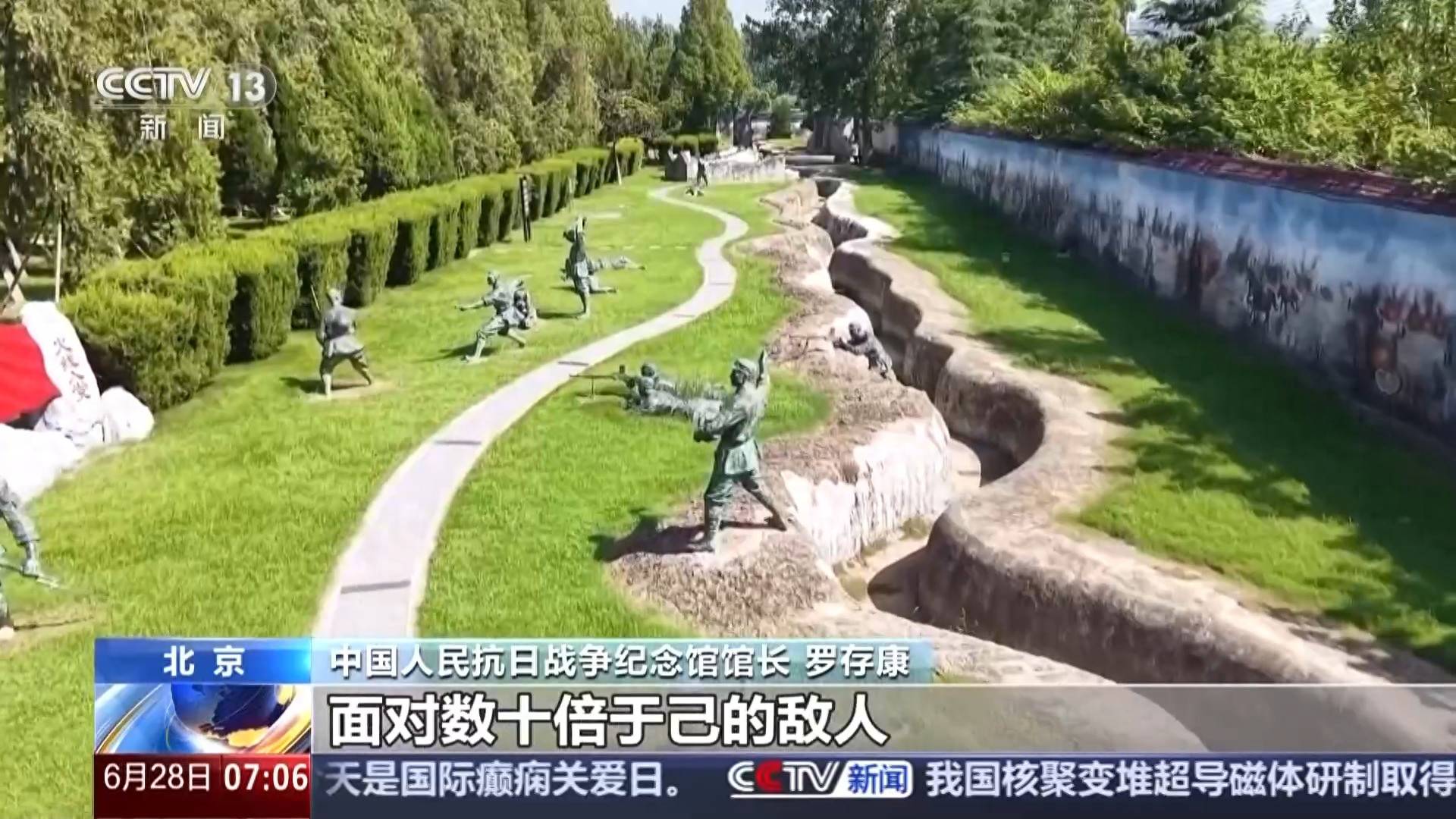 两封抗战烈士家书，读懂藏在字里行间的家国之爱