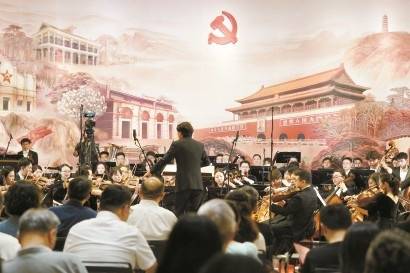 交响史诗《光荣之城》中共一大纪念馆首演