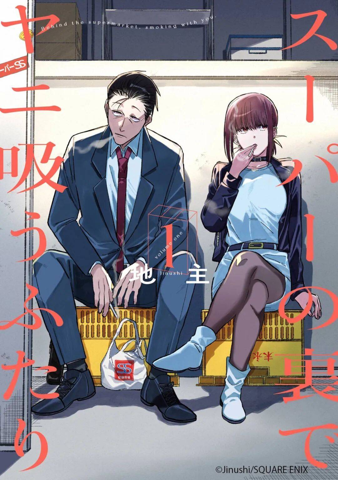 游戏怎么就成了当代年轻人的「社交货币」
