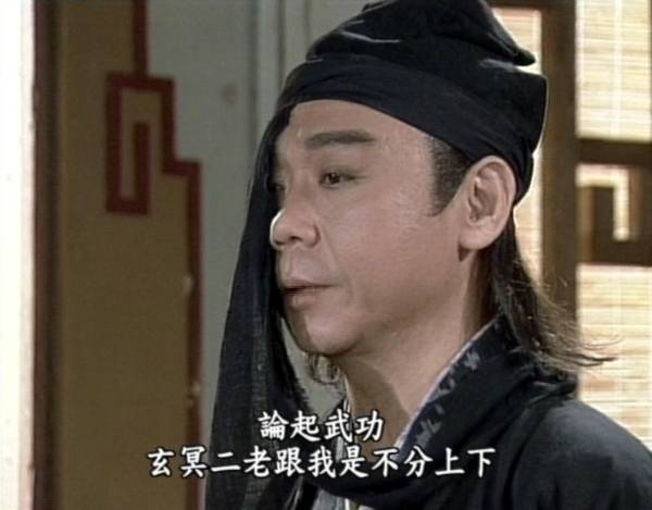 从传统评点看金庸｜《倚天》篇：万安寺，金庸的“锦囊妙计”