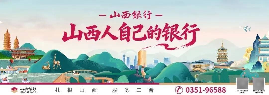 逃离“蒸笼”！来山西“躺平”避暑，这才是夏天的正确打开方式