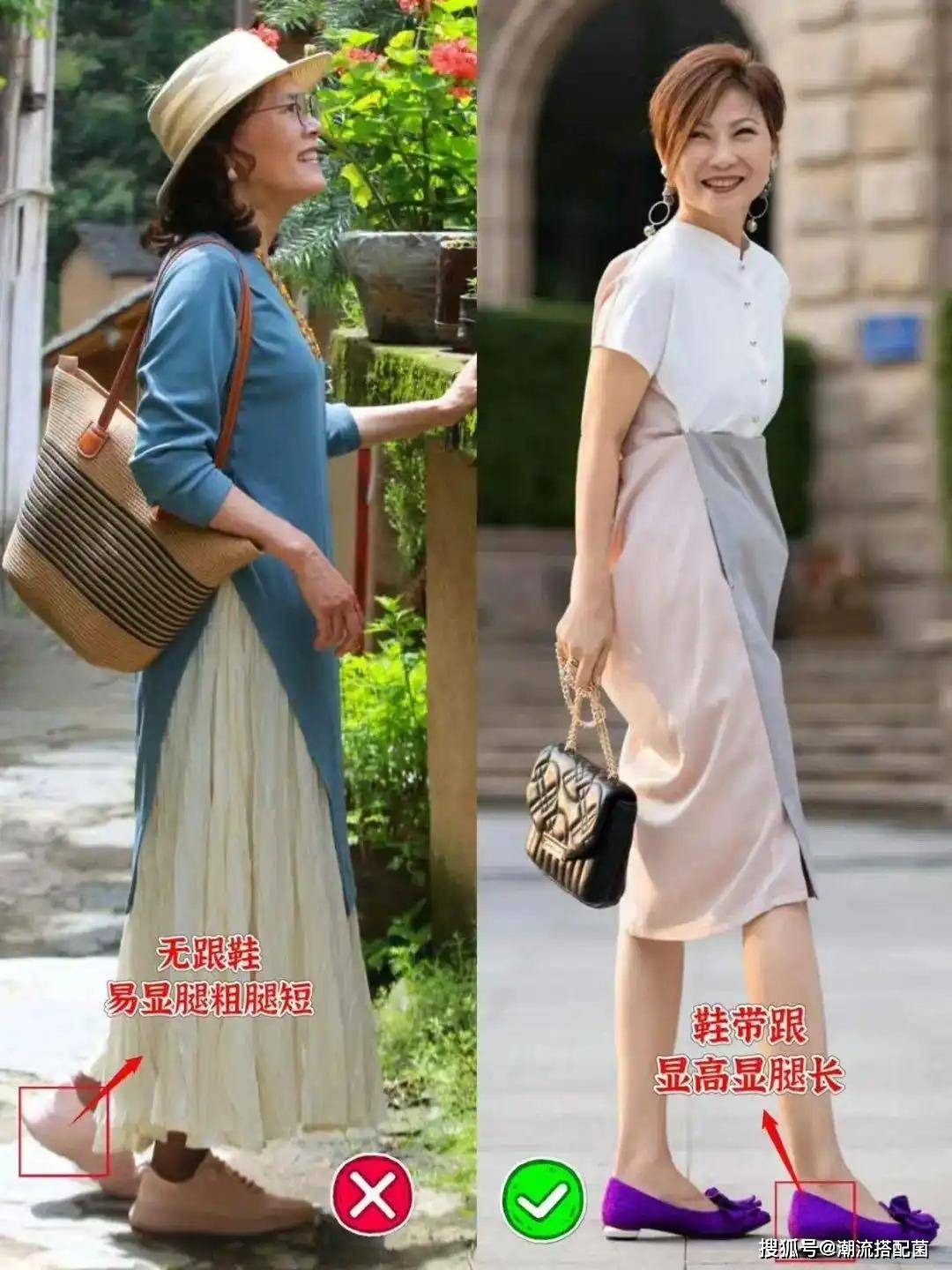 五六十岁女人，“正式场合”打扮切记：鞋子带跟、裙不配丝袜，美