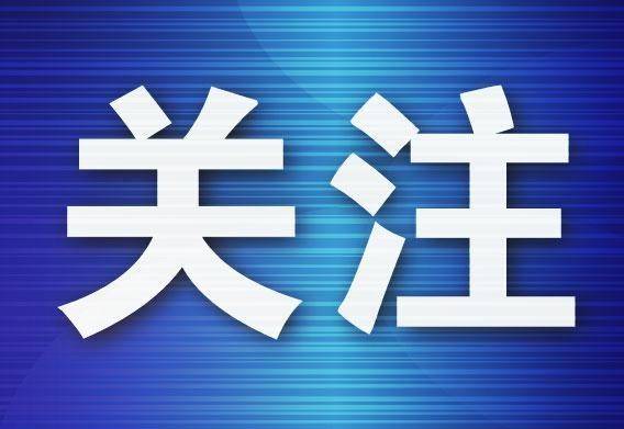 大连举行今年城镇燃气突发事件综合应急演练