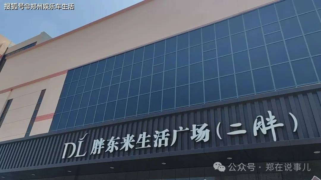 端午节去了趟新乡 曾经华北五省最靠南的省会城市