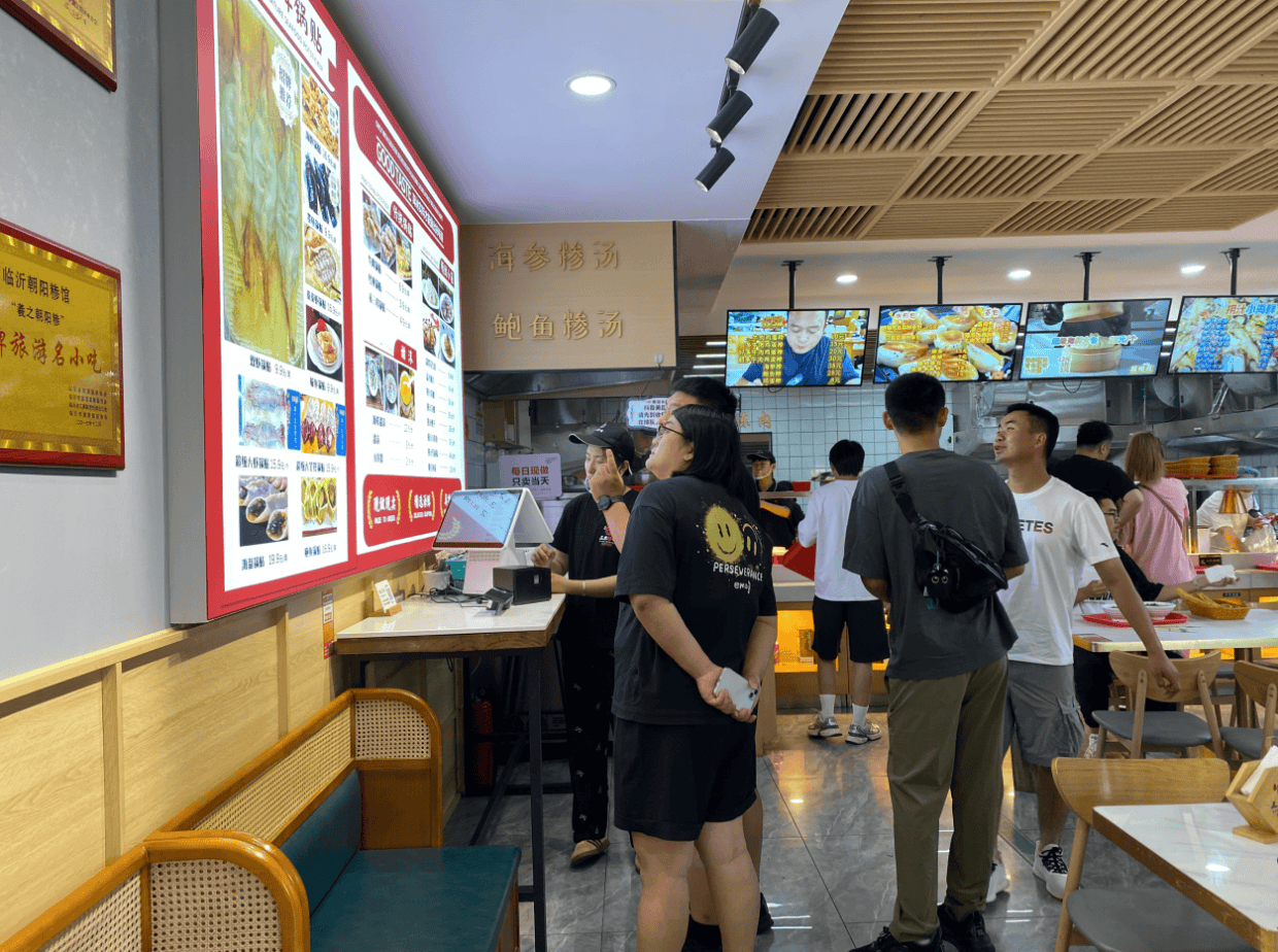 日照高性价比早餐：三木非遗糁汤海鲜锅贴别错过