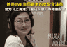 78岁于小华病逝 曾为TVB《新上海滩》《神雕侠侣》等剧配音