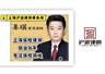 上海保险律师:雇主责任险与工伤保险能否同时获赔?
