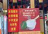 想找淄博烧烤口碑门店可参考这些判断维度