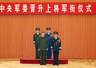 习近平出席中央军委晋升上将军衔仪式