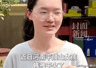 当“吃苦”变成一种冒犯:699分寒门女孩被50万人反驳,暴露了什么?