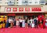 金娣园非遗油辣子米线昆明首店开业