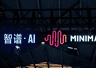 融资410亿元烧向算力,智谱大跌20%,MiniMax再跌10%,大模型双雄难破解禁魔咒