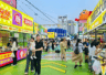 盛夏乐游鸢都!百商齐聚潍坊夜市,多元文旅活动点亮夏日夜生活