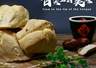 洋口海参饼:百年广丰风味小吃传承