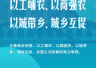 习近平对“义乌发展经验”作出总结梳理