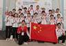 2026攀岩世青赛收官 中国队揽三金一银三铜