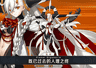 FGO》十周年奥尔加玛丽通关阵容推荐:高难稳妥/速刷爆发/平民低配全方案