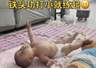 “孩子都抽搐了,你说他练铁头功?”低认知家长被打脸:别再自以为是了