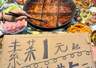 洪崖洞周边怎么找地道社区火锅？