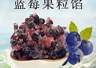 食品馅料适配全场景 不同客户需求精准匹配