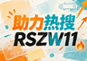 2026文旅景区冲刺抖音种草榜 7天预热方案发布 涵盖四大核心环节与专业运营助力