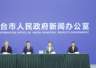 国内首个海上沉浸式仙幻岛——崆峒胜境官宣7月28日正式开放！