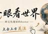 世界酒庄影响力指数首发!郎酒庄园成国内唯一上榜白酒庄园