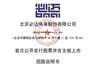 “衣食住”主板IPO,必迈体育董事长张志勇尚未偿还1.75亿元借款