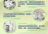 理响中国·一笔一画|深耕不辍,打牢科技强国建设根基