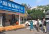 整治旅游市场乱象 四川文旅服务集团护航暑期旅游
