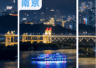 水韵江苏“水上游”，带来夏日新体验