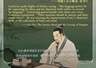文质彬彬·每日好词语|修身贵文